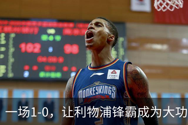 一场1-0，让利物浦锋霸成为大功臣：5轮轰入4球，成为最强大腿