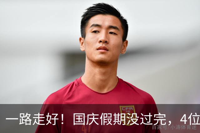 一路走好！国庆假期没过完，4位名人接连离世，个个都超过了50岁