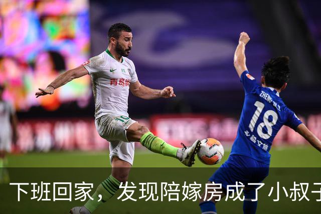 下班回家，发现陪嫁房成了小叔子的婚房，我：你们一家人给我滚