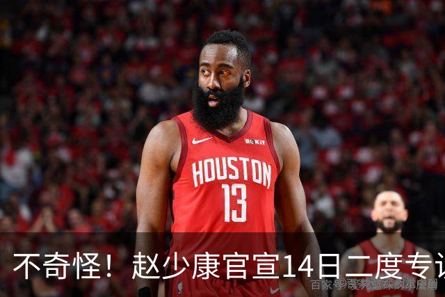 不奇怪！赵少康官宣14日二度专访沈伯洋，蓝营炸锅：这是帮对手造势