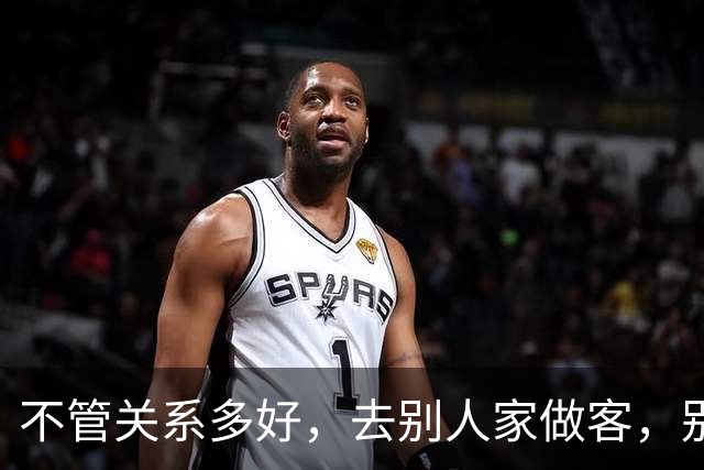 不管关系多好，去别人家做客，别带这几样东西