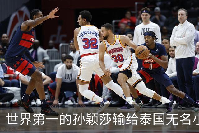 世界第一的孙颖莎输给泰国无名小将那一晚，中国乒乓到底怎么了？