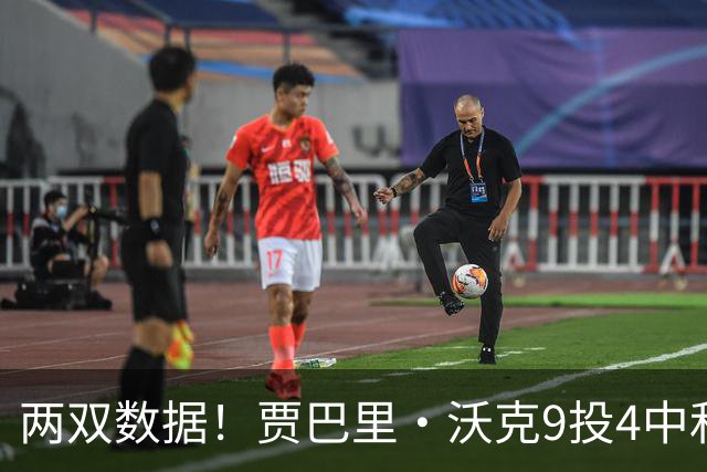 两双数据！贾巴里·沃克9投4中&三分5中3得到11分11板