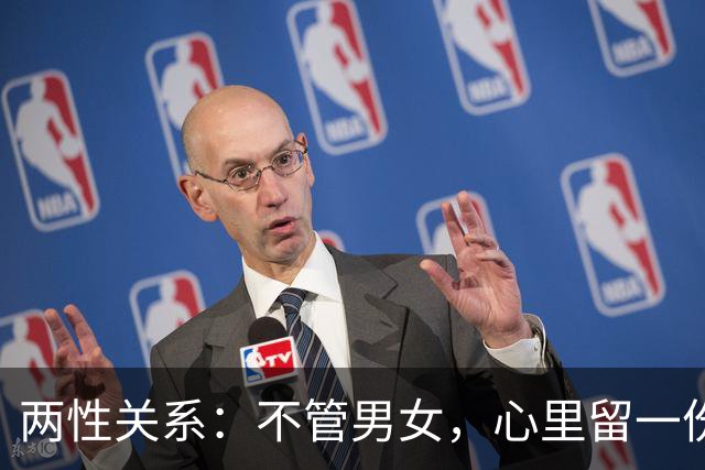 两性关系：不管男女，心里留一份欣赏，荷尔蒙自带生命力