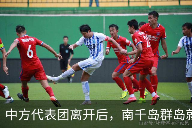 中方代表团离开后，南千岛群岛就传出巨响，中俄两手抓让日本心慌