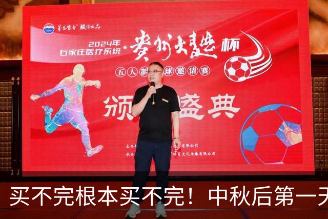买不完根本买不完！中秋后第一天，A股又崩了坨大的……