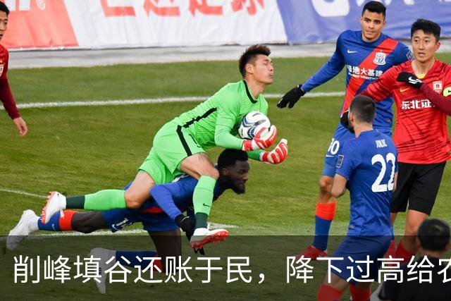 削峰填谷还账于民，降下过高给农民养老金补到1000可行性