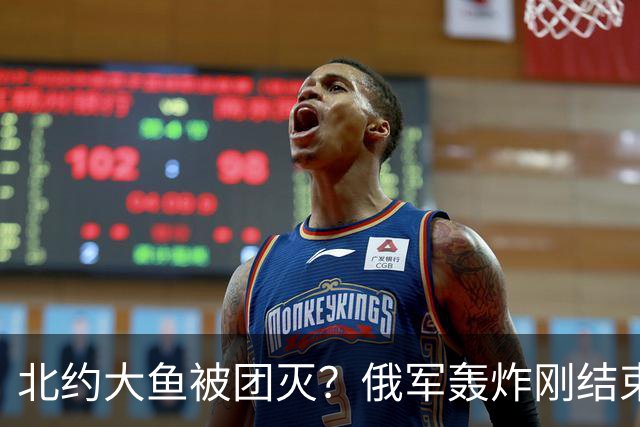 北约大鱼被团灭？俄军轰炸刚结束，西方多个“运尸队”赶到乌边境