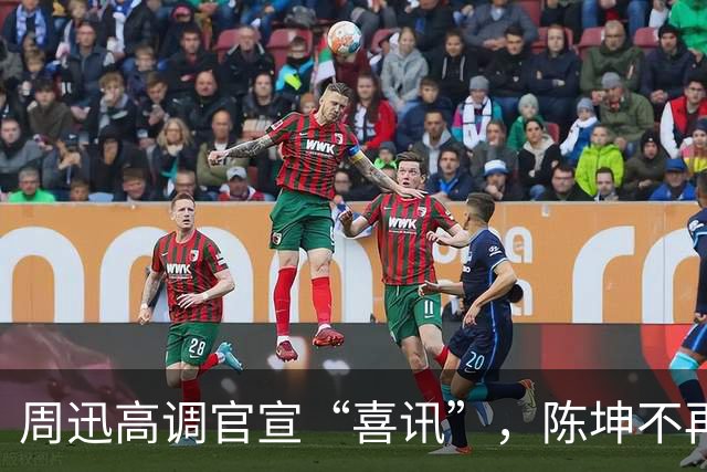 周迅高调官宣“喜讯”，陈坤不再隐瞒，两人生子风波终于尘埃落定