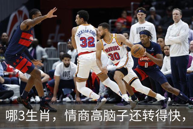 哪3生肖，情商高脑子还转得快，不缺贵人不缺钱，未来全是好日子
