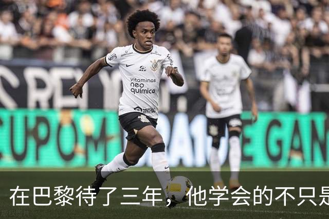 在巴黎待了三年，他学会的不只是法语