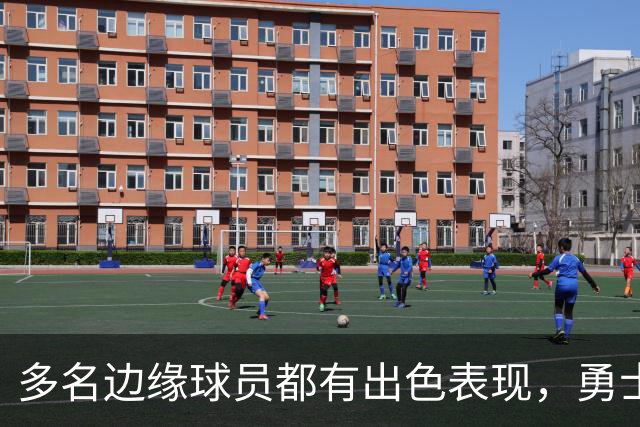 多名边缘球员都有出色表现，勇士也到了该进行选择的时候了？