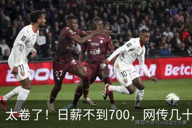 太卷了！日薪不到700，网传几十名校花级女模被迫当众全裸换装，网友：这是行业惯例