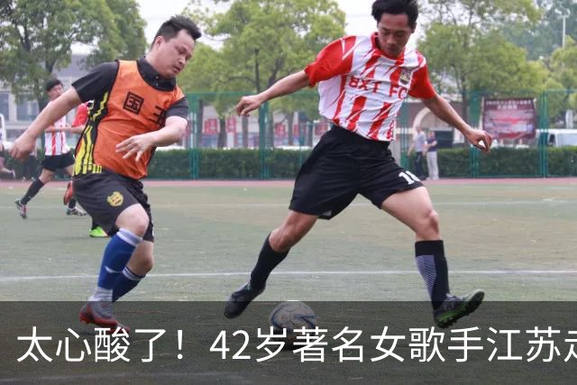 太心酸了！42岁著名女歌手江苏走穴，宾客只顾吃席没人搭理