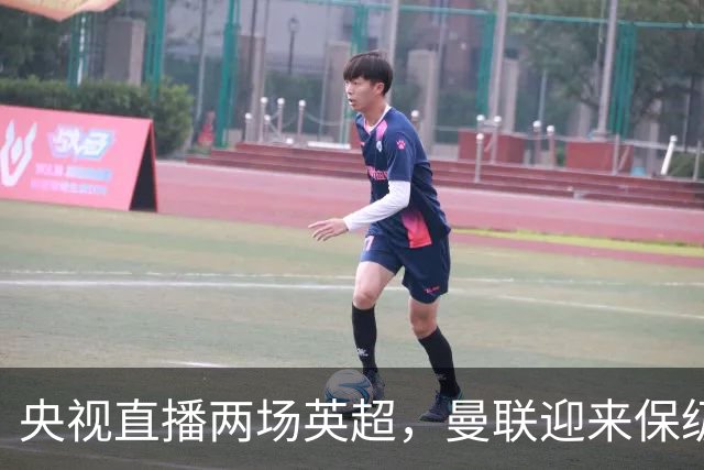 央视直播两场英超，曼联迎来保级大战，曼城利物浦谁会首败？