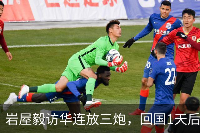 岩屋毅访华连放三炮，回国1天后甩给高市一句话：日本别装大国