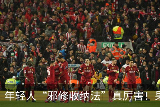 年轻人“邪修收纳法”真厉害！果然，思想不滑坡，方法总比困难多！