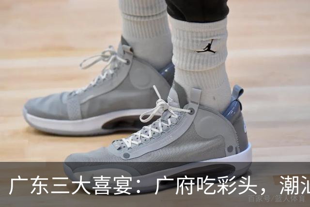 广东三大喜宴：广府吃彩头，潮汕吃规矩，客家吃的是命