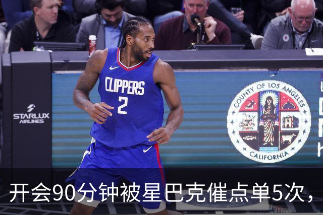 开会90分钟被星巴克催点单5次，到底谁病了？