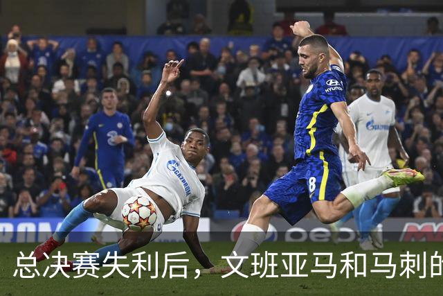 总决赛失利后，文班亚马和马刺的第101锤何时到来？