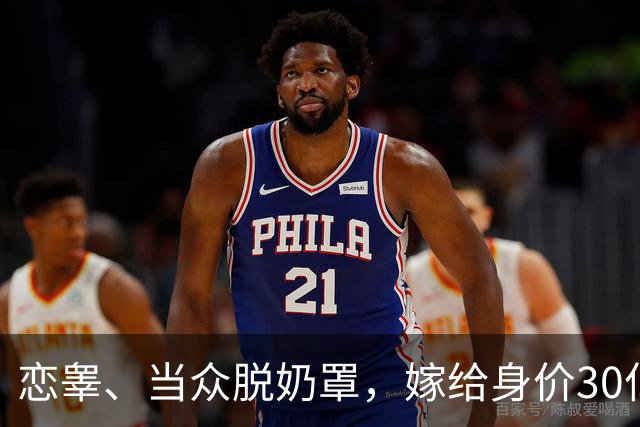 恋睾、当众脱奶罩，嫁给身价30亿富三代后，47岁的陈乔恩怎样了？