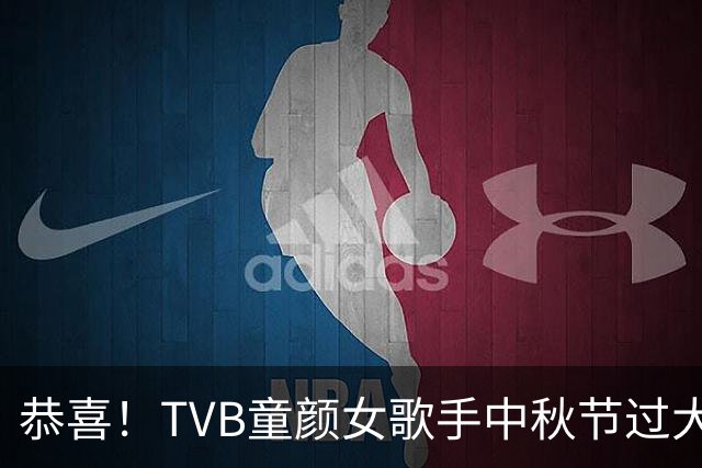 恭喜！TVB童颜女歌手中秋节过大礼晒奢华金器，未婚夫正面照曝光