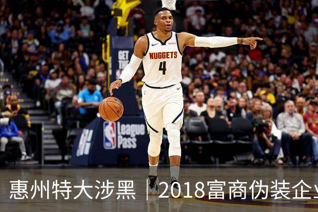 惠州特大涉黑｜2018富商伪装企业家称霸一方，泼硫酸报复法官