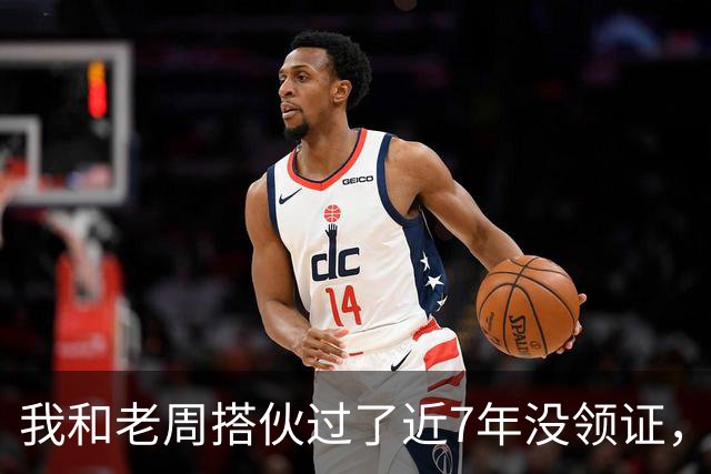 我和老周搭伙过了近7年没领证，他家事我从不掺和，直到我生病住院那天，他悄悄递来一张卡，我眼眶一下红了