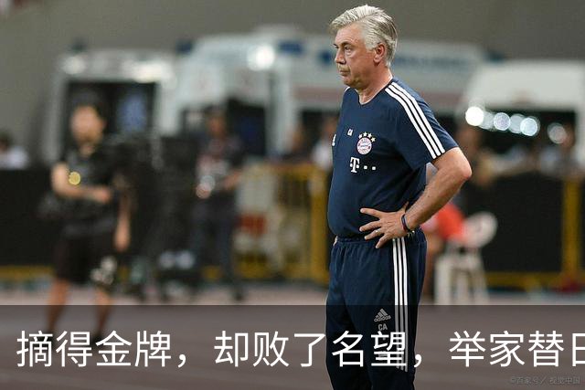 摘得金牌，却败了名望，举家替日方效力的张本智和，终究自食恶果