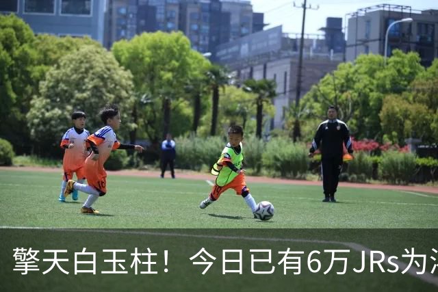 擎天白玉柱！今日已有6万JRs为浓眉打出10分