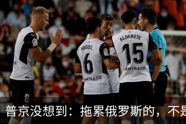 普京没想到：拖累俄罗斯的，不是俄乌战事，而是中美角力？