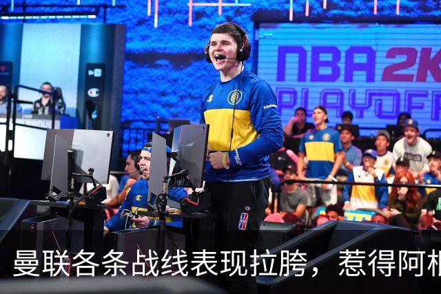 曼联各条战线表现拉胯，惹得阿根廷国脚萌生去意，巴萨或白捡王牌铁卫