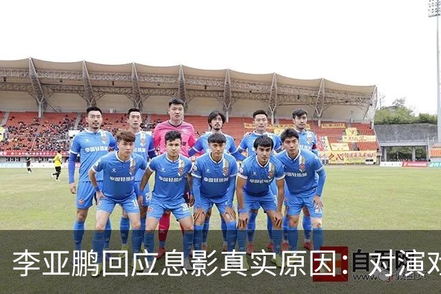 李亚鹏回应息影真实原因：对演戏没那么大兴趣了；回应嫣然医院房租问题：房东将房租降了相当的比例；经历两段婚姻后，对“爱”有新的理解