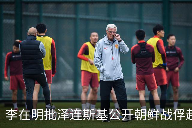 李在明批泽连斯基公开朝鲜战俘赴韩：称违反保密约定，乌方回应称秘密转送“很奇怪”