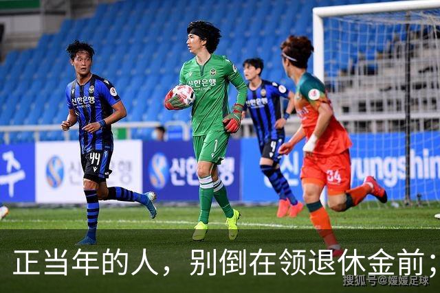 正当年的人，别倒在领退休金前；部分70后80后可能熬不到领退休