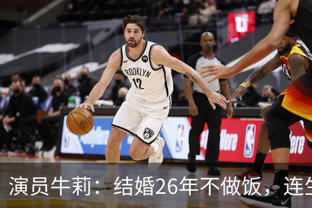 演员牛莉：结婚26年不做饭，连生3个孩子被丈夫一家宠成宝