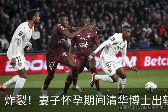 炸裂！妻子怀孕期间清华博士出轨：坦言女孩太漂亮，没把持住自己
