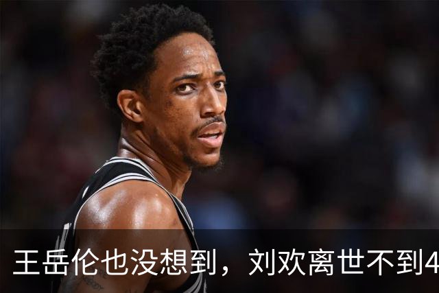 王岳伦也没想到，刘欢离世不到48小时，李湘仅凭一个举动口碑暴涨