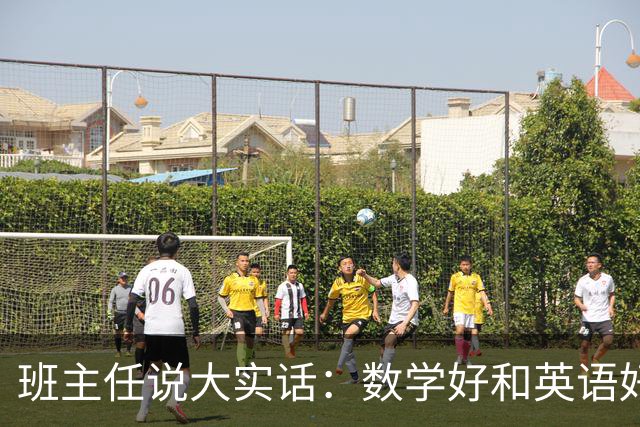 班主任说大实话：数学好和英语好的孩子，长大后走的是完全两条路