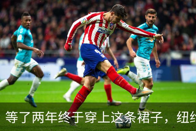 等了两年终于穿上这条裙子，纽约首映礼全场都在看她