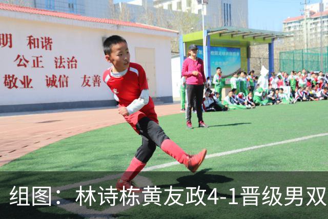 组图：林诗栋/黄友政4-1晋级男双决赛 挥拳庆祝