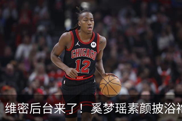 维密后台来了！奚梦瑶素颜披浴袍，刘雯带病硬扛，贺聪只睡4小时