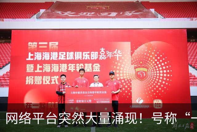 网络平台突然大量涌现！号称“一秒入睡”，价格从26元到398元不等，记者网购4款仪器，拆开后懵了......