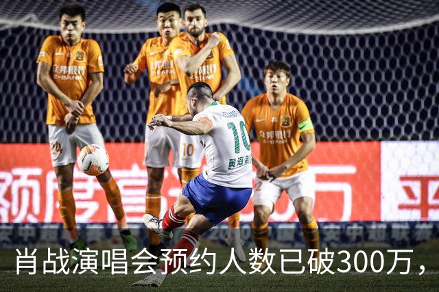 肖战演唱会预约人数已破300万，南京场馆周边酒店房价涨幅达12倍，179元涨至2193元；当地市监局：酒店房价由市场供需调节，明码标价即合规
