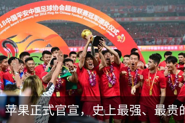 苹果正式官宣，史上最强、最贵的 Pro 产品即将发布！
