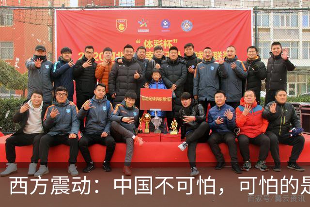 西方震动：中国不可怕，可怕的是无人机飞越珠穆朗玛峰，技术领先美国10年