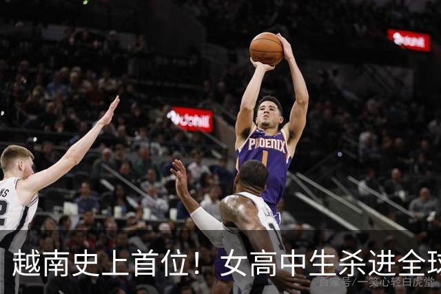 越南史上首位！女高中生杀进全球最大汉语赛前三，背后故事催泪