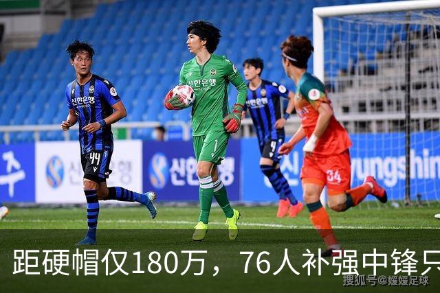 距硬帽仅180万，76人补强中锋只剩两条路