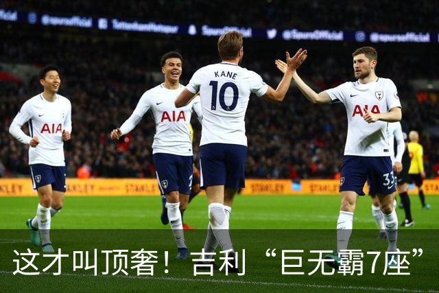 这才叫顶奢！吉利“巨无霸7座”SUV全面官宣！
