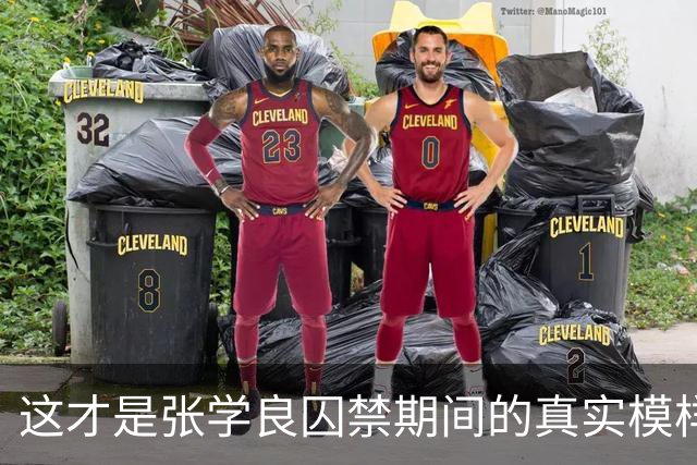 这才是张学良囚禁期间的真实模样，摄于台湾，面容憔悴瘦削脱相！
